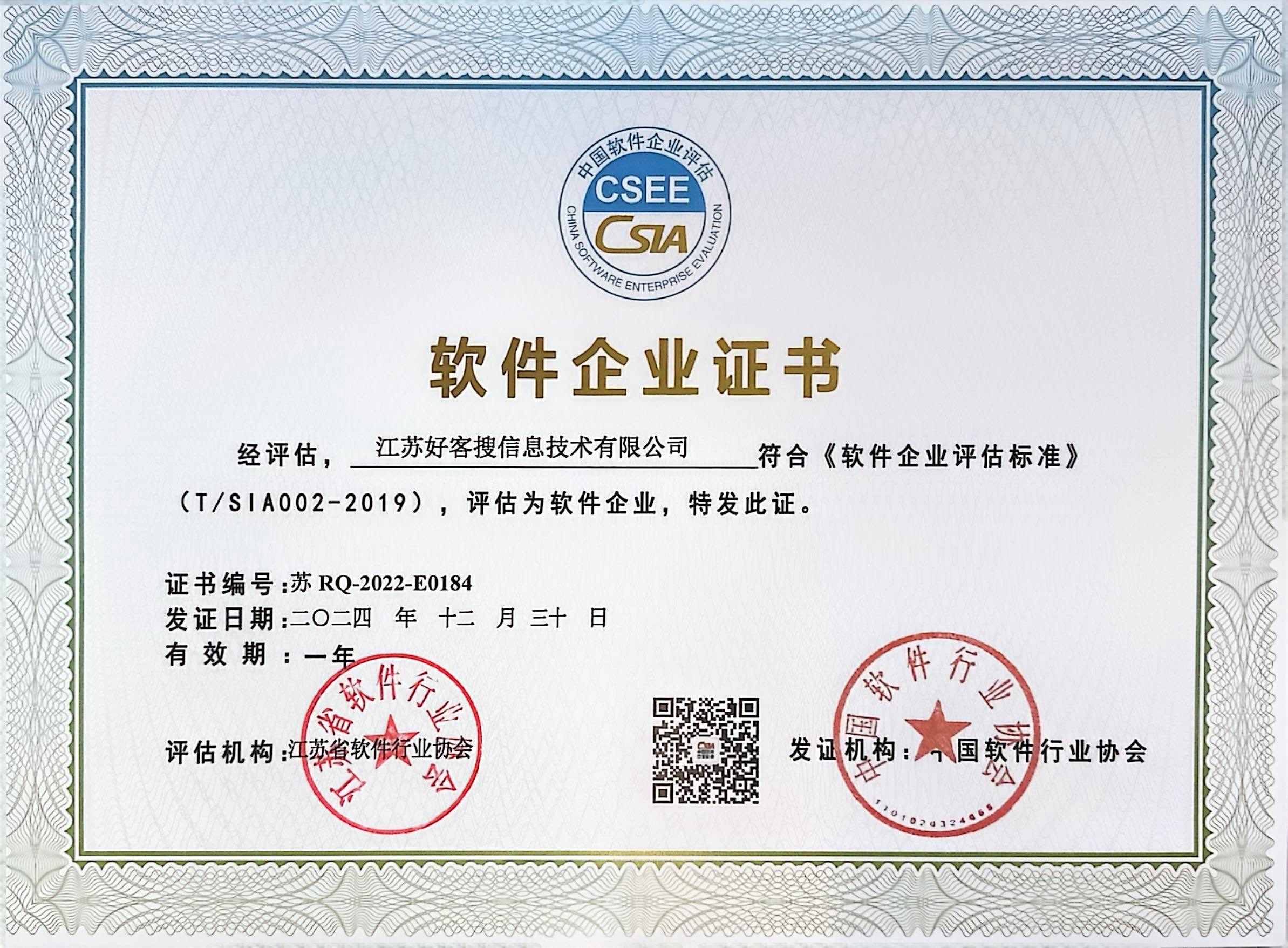 端州关键词排名怎么做?